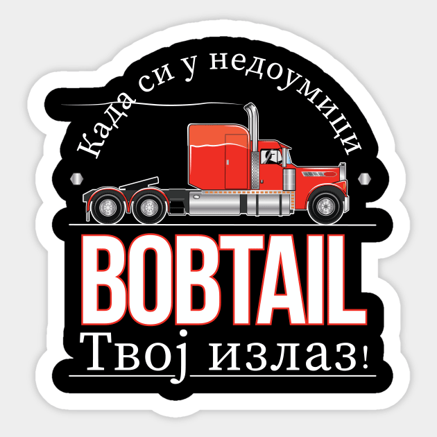 Serbian Bobtail Sticker by chrayk57